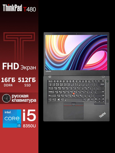 Lenovo Thinkpad T480 I5 8350u