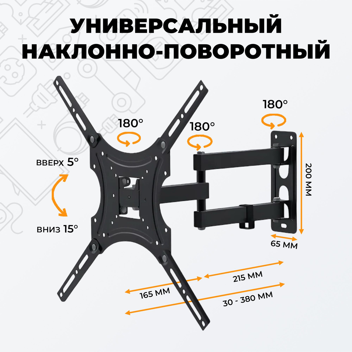 Кронштейн для телевизора 32 дюйма настенный поворотный, 32-55 ...