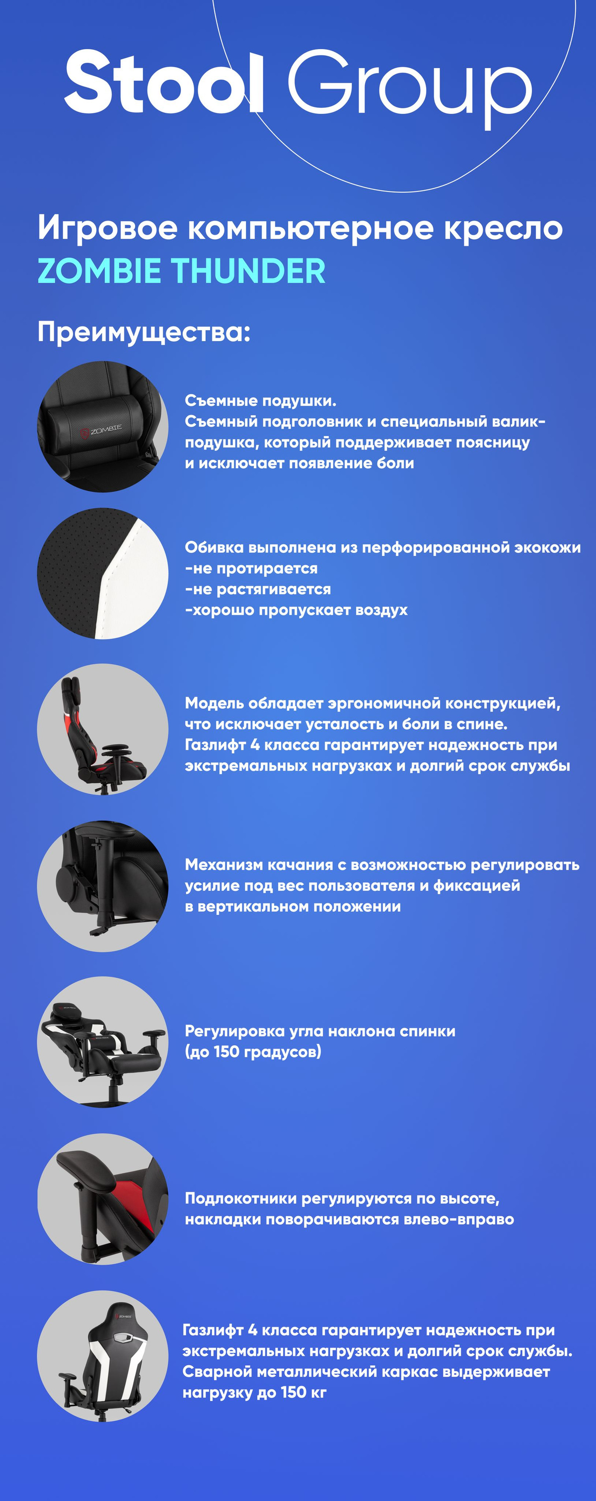 Игровое компьютерное кресло ZOMBIE THUNDER - купить по выгодным ценам в ...