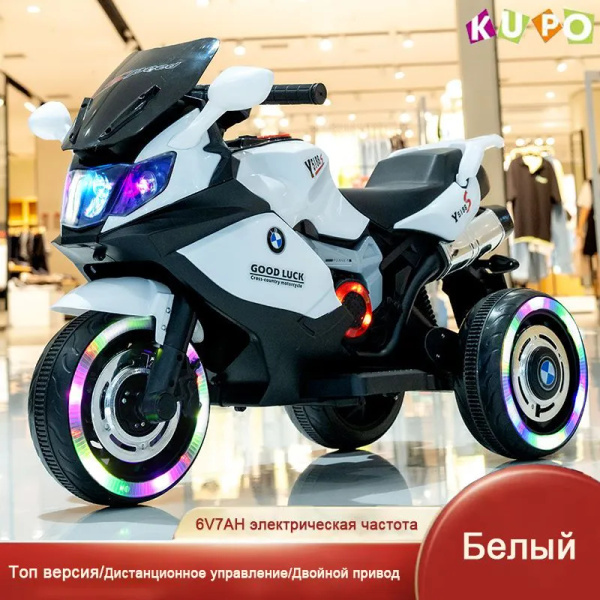 Электрический детский мотоцикл, трехколесный, с аккумулятором, для ...