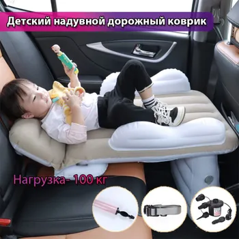 Автокресло (25-36 кг)