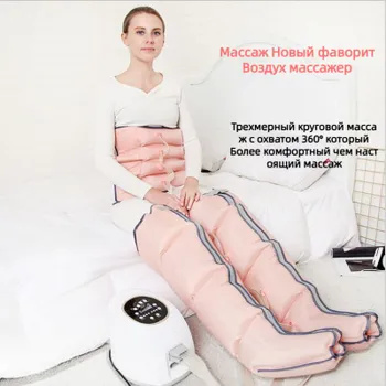 прессотерапия аппарат,массажер для ног - купить с доставкой по выгодным ...