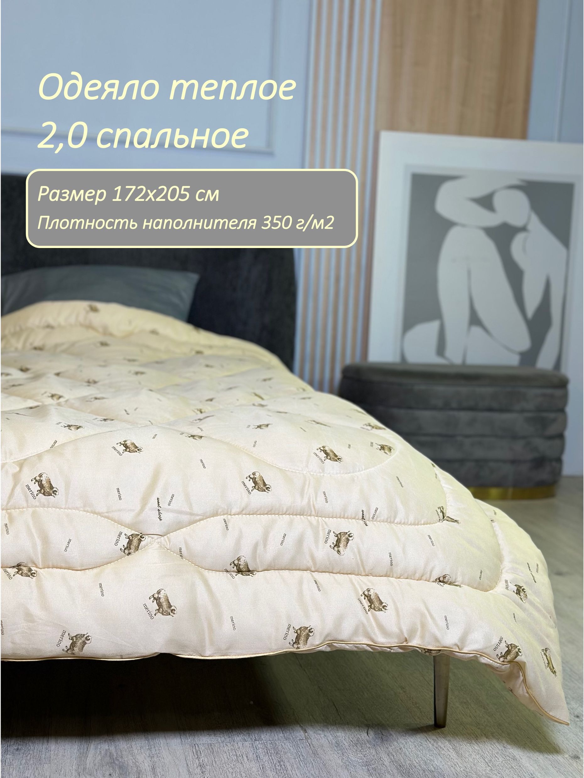 Изображение товара