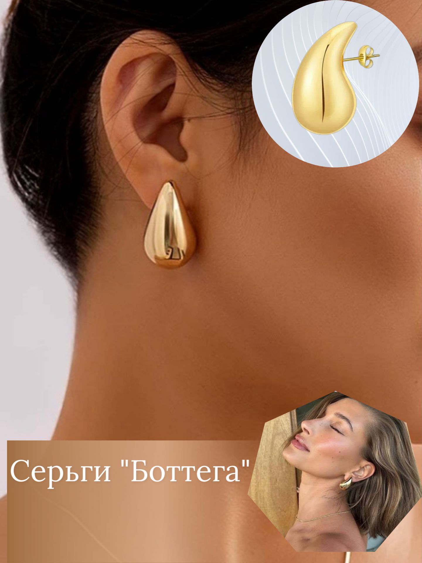 BOTTEGA VENETA Серьги...
