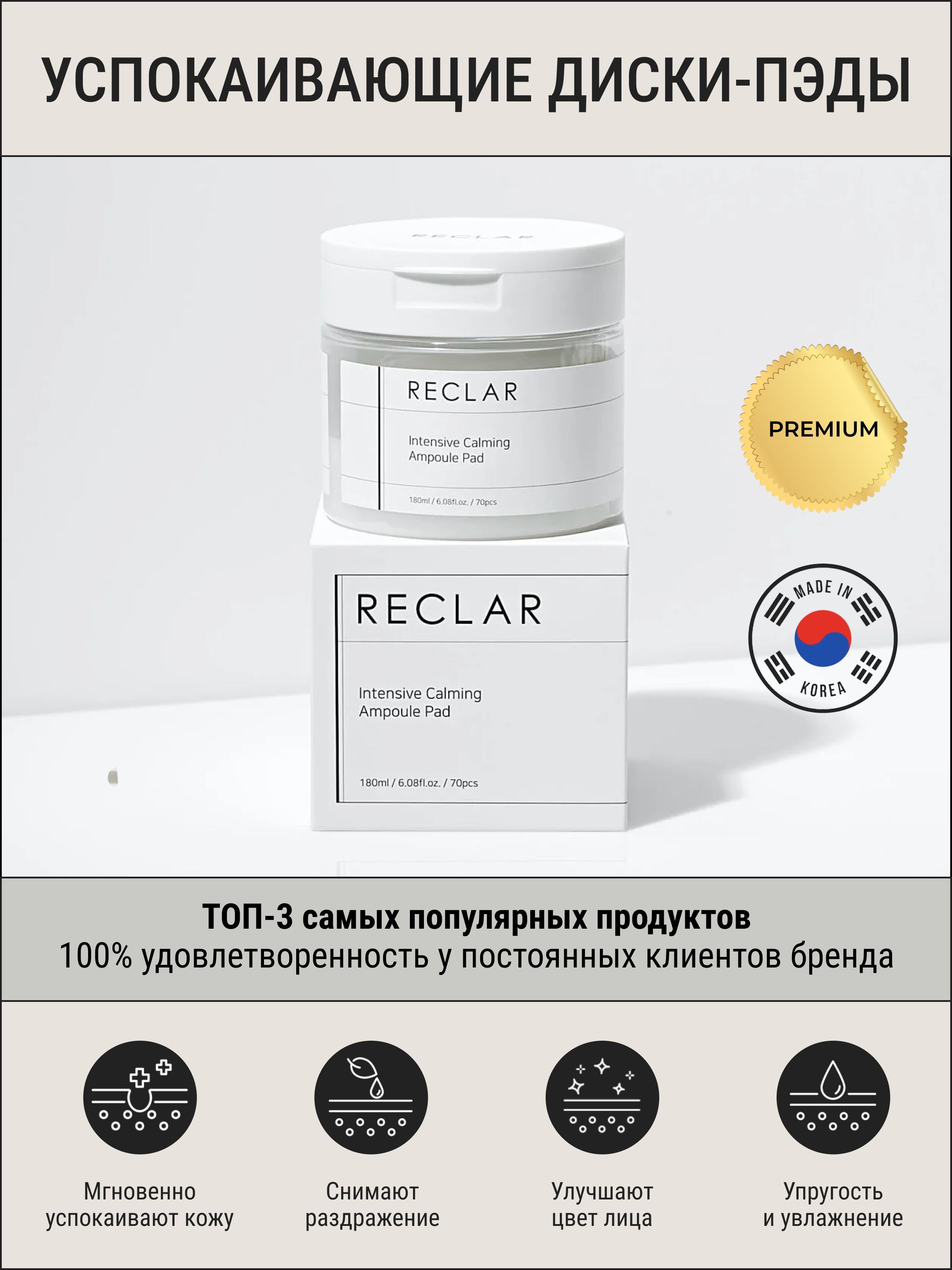 Успокаивающие...
