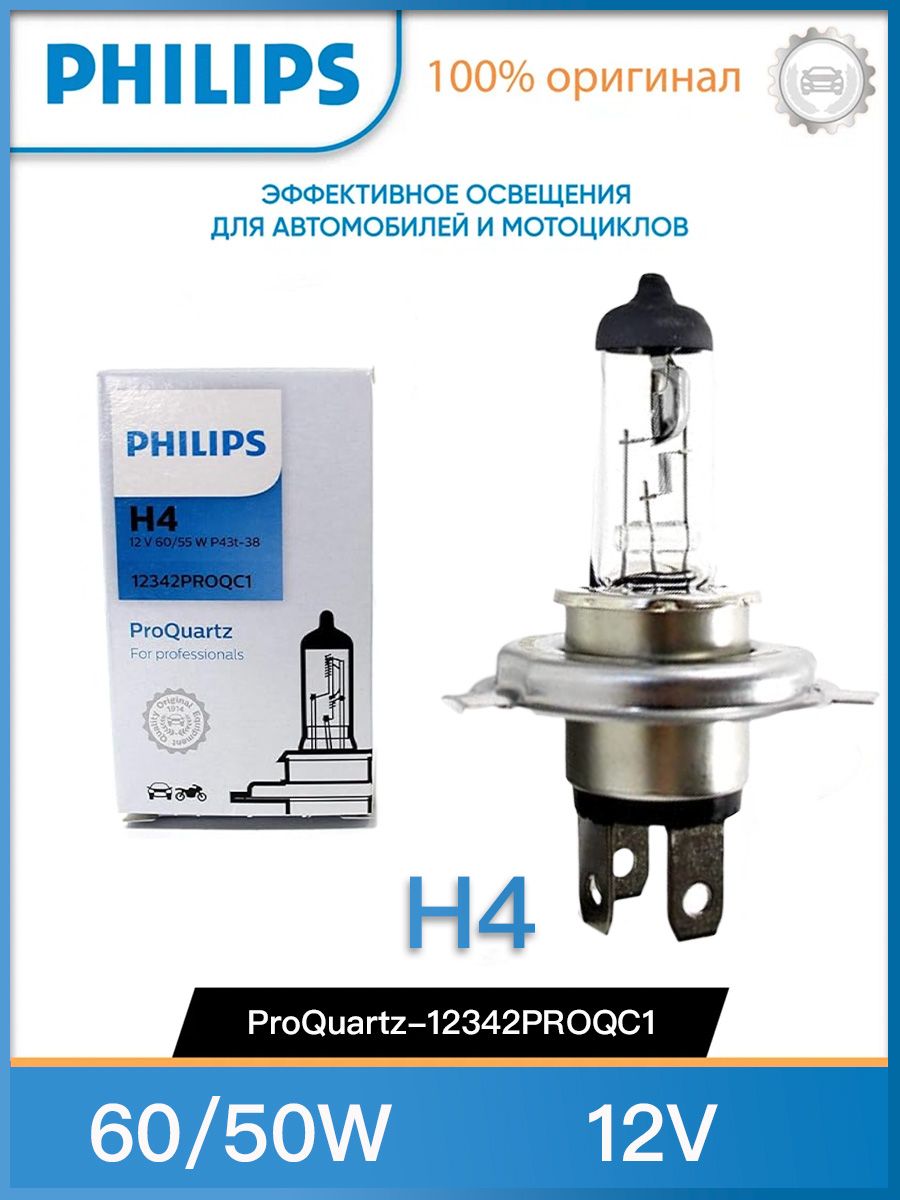 PhilipsЛампаавтомобильнаяH4,1шт.арт.12342PROQC1