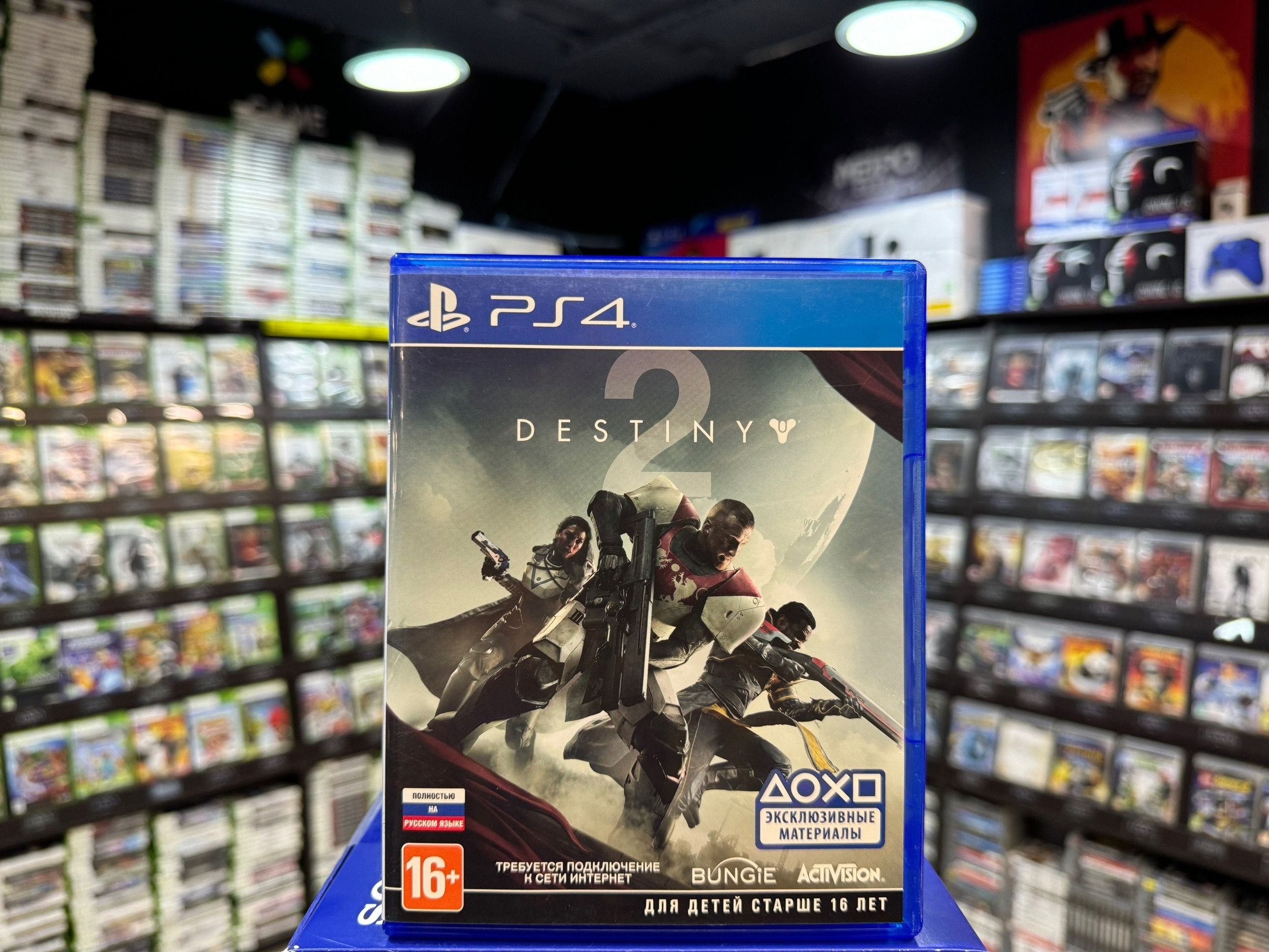 Destiny 2 Ps4 Купить