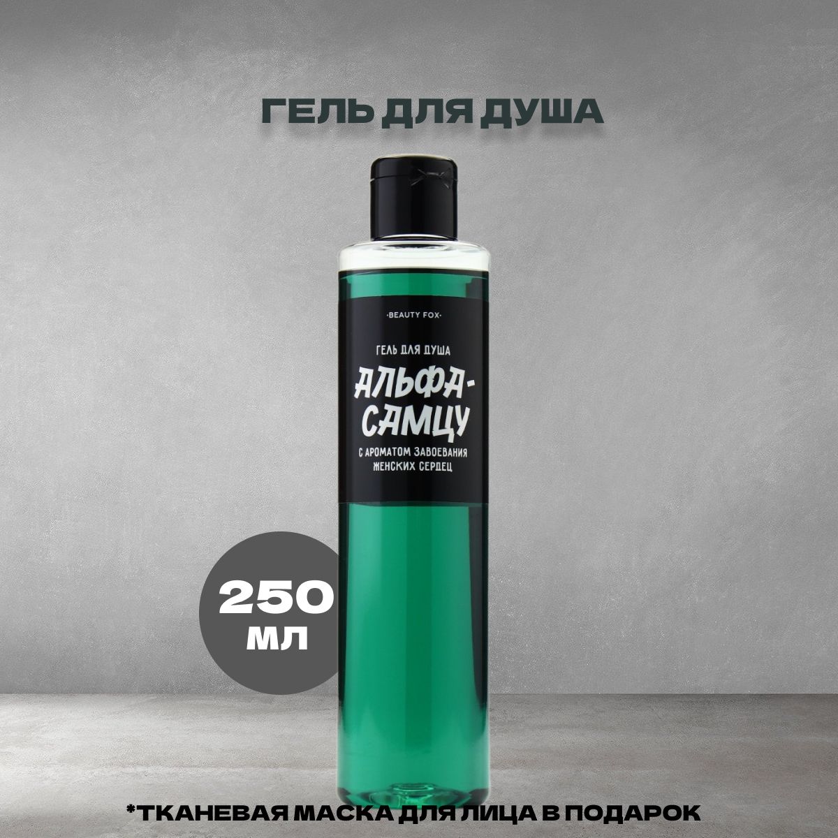 Магниевый Крем Купить В Аптеке