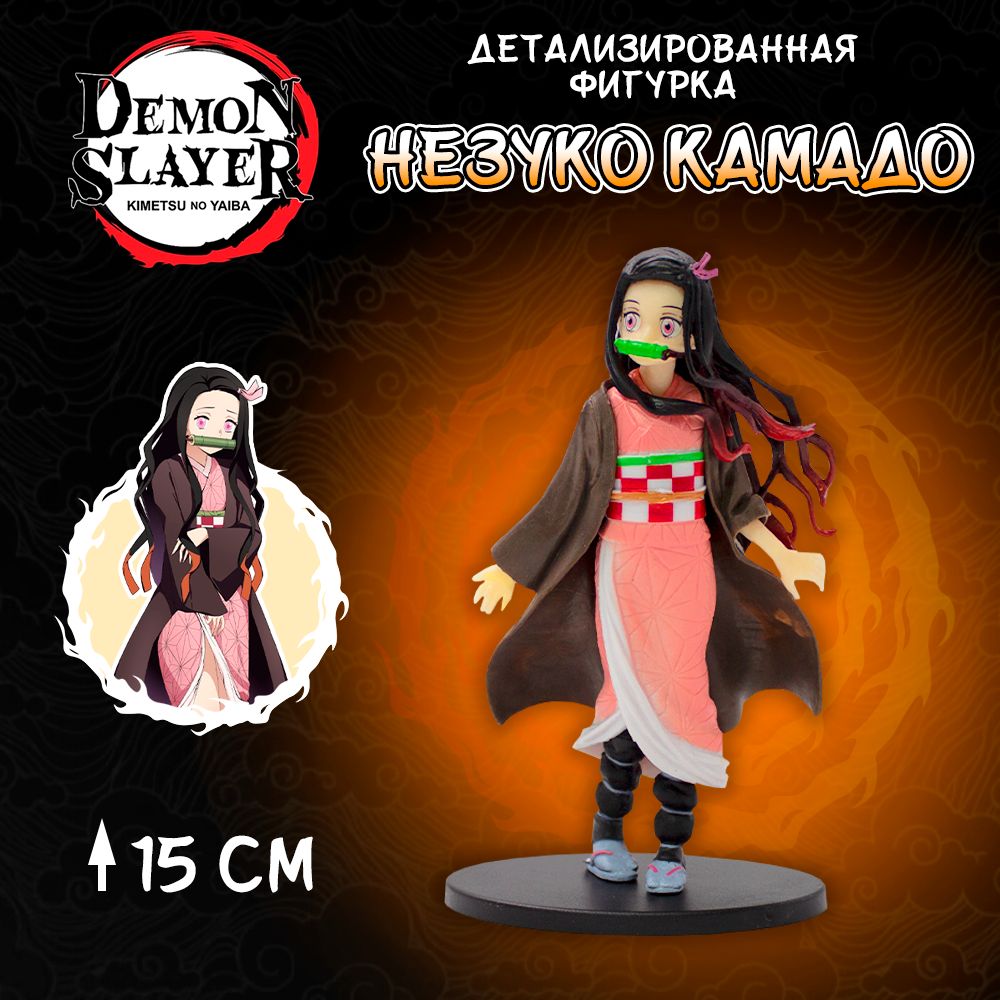 Детализированные коллекционные фигурки из Клинок Рассекающий Демонов/ Demon  Slayer- Незуко Камадо - купить с доставкой по выгодным ценам в  интернет-магазине OZON (1397061368)