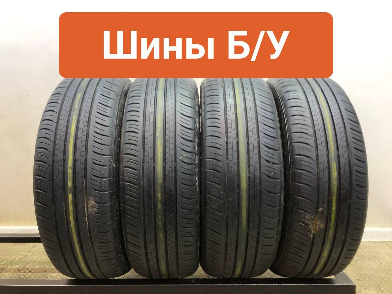 Dunlop4шт.EnasaveEC300+VIRT0001952Шиныспробегомлетние215/60R1796H