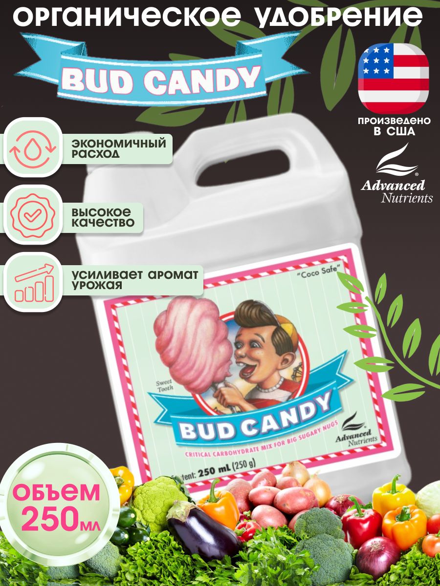 Стимулятор роста Bud Candy, 250 мл