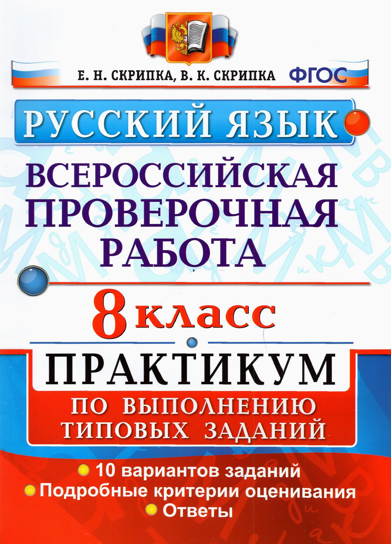 Сидорова Вероника 10 – купить в интернет-магазине OZON по низкой цене в  Армении, Ереване