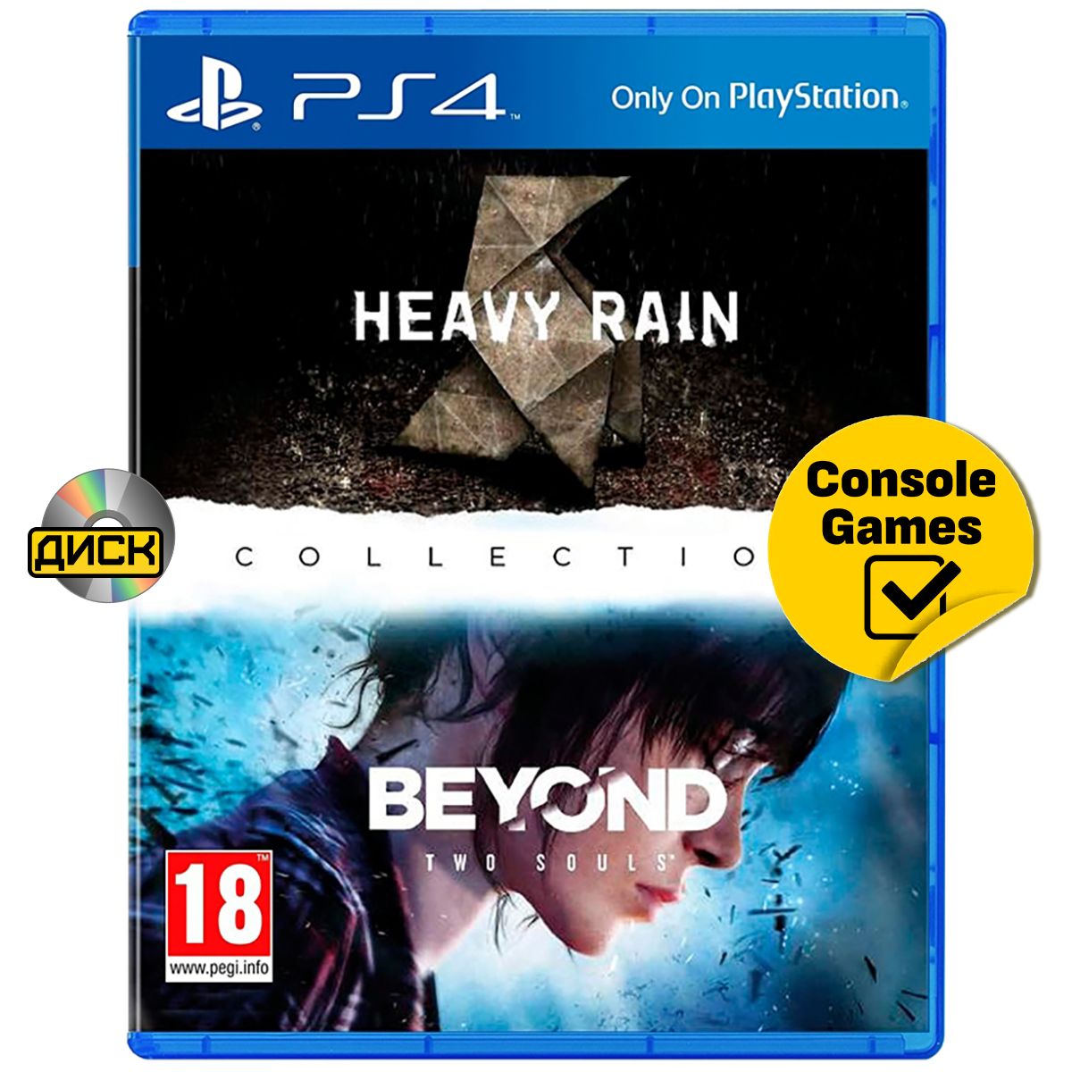 PS4 Heavy Rain и За гранью: Две души (русская версия). Товар уцененный