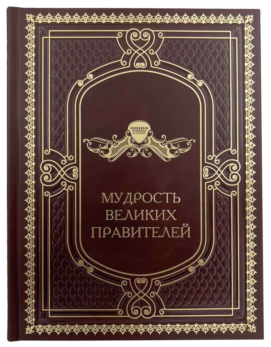 Такаббир трон знаний
