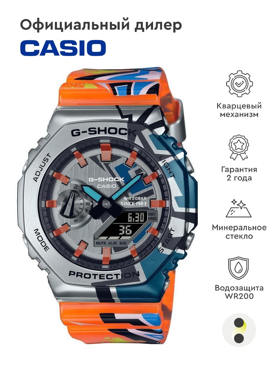 Мужские наручные часы Casio G-Shock GM-2100SS-1A - купить с доставкой по  выгодным ценам в интернет-магазине OZON (780664310)