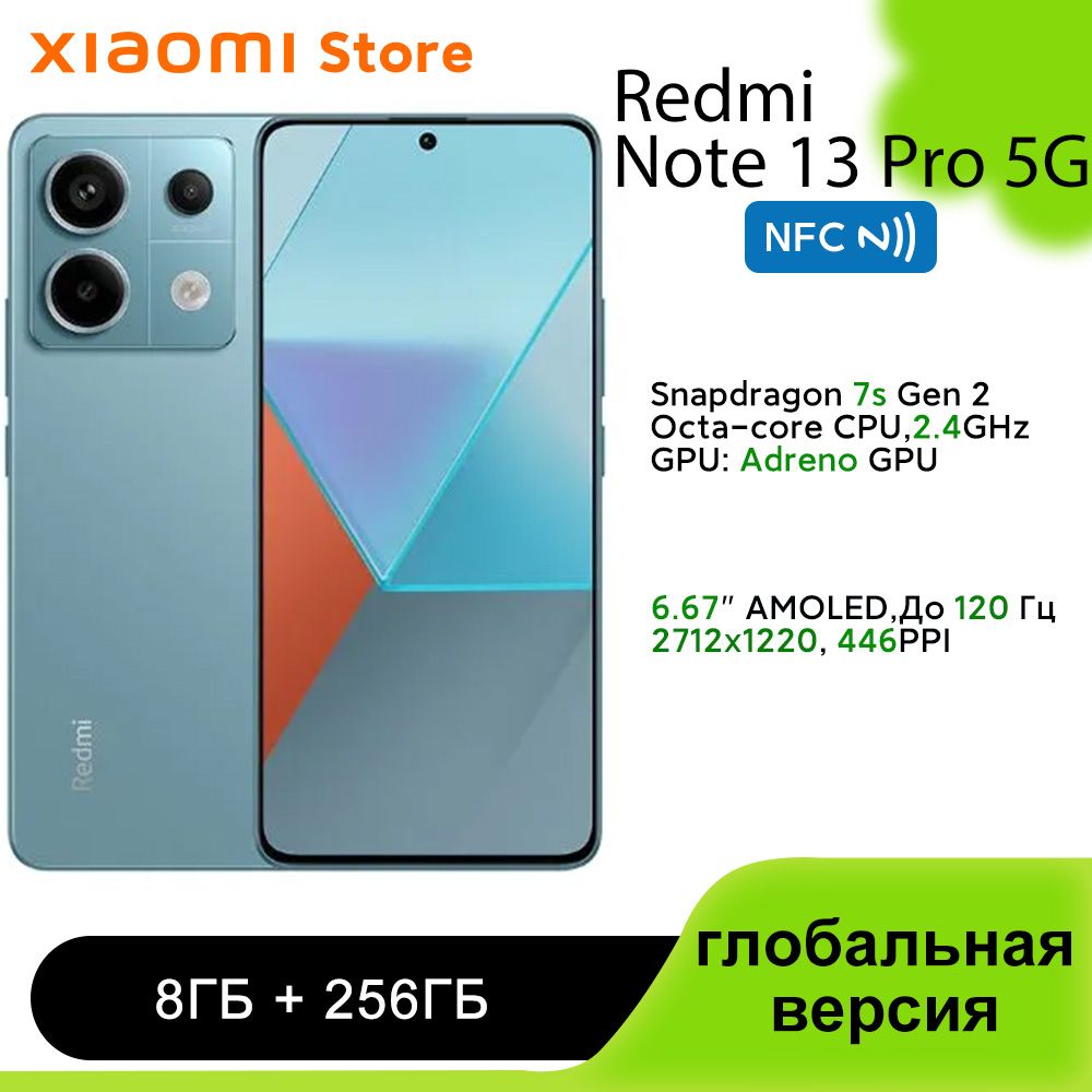 XiaomiСмартфонRedmiNote13Pro5Gглобальнаяверсия(Поддержкарусскогоязыка/GooglePlay/NFC)Global8/256ГБ,синий