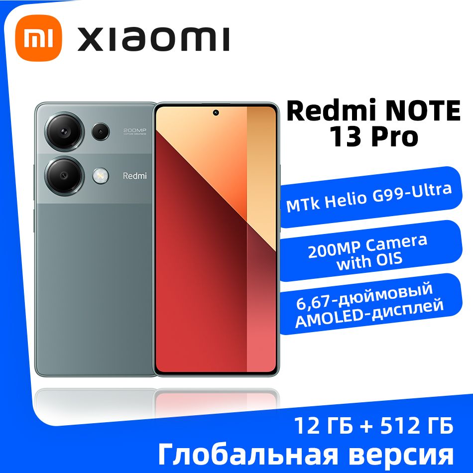 XiaomiСмартфонГлобальнаяверсиясмартфонаRedmiNote13Pro4GNFCПроцессMediaTekHelioG99-Ultraсподдержкойосновнойкамеры200МПнарусскомязыке12/512ГБ,зеленый