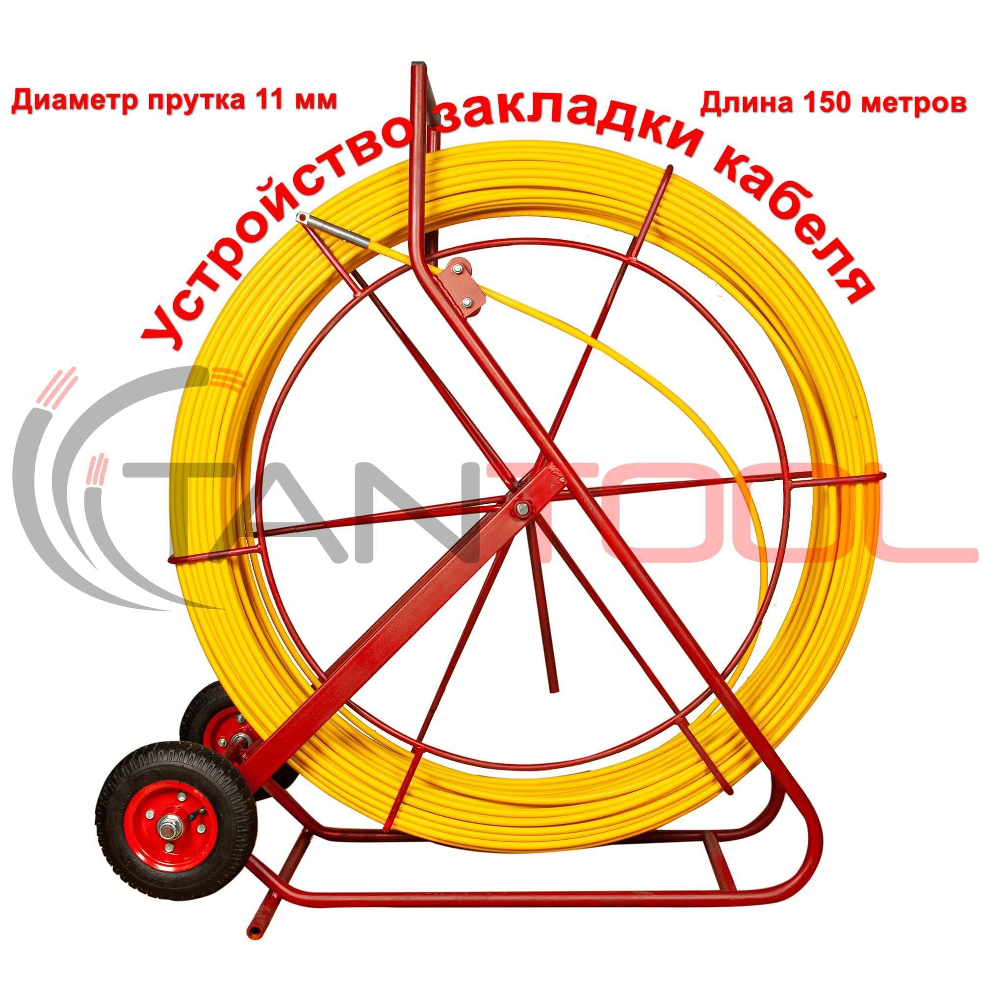 ПротяжкакабельнаяузкнатележкеУЗК-11-150TANTOOL