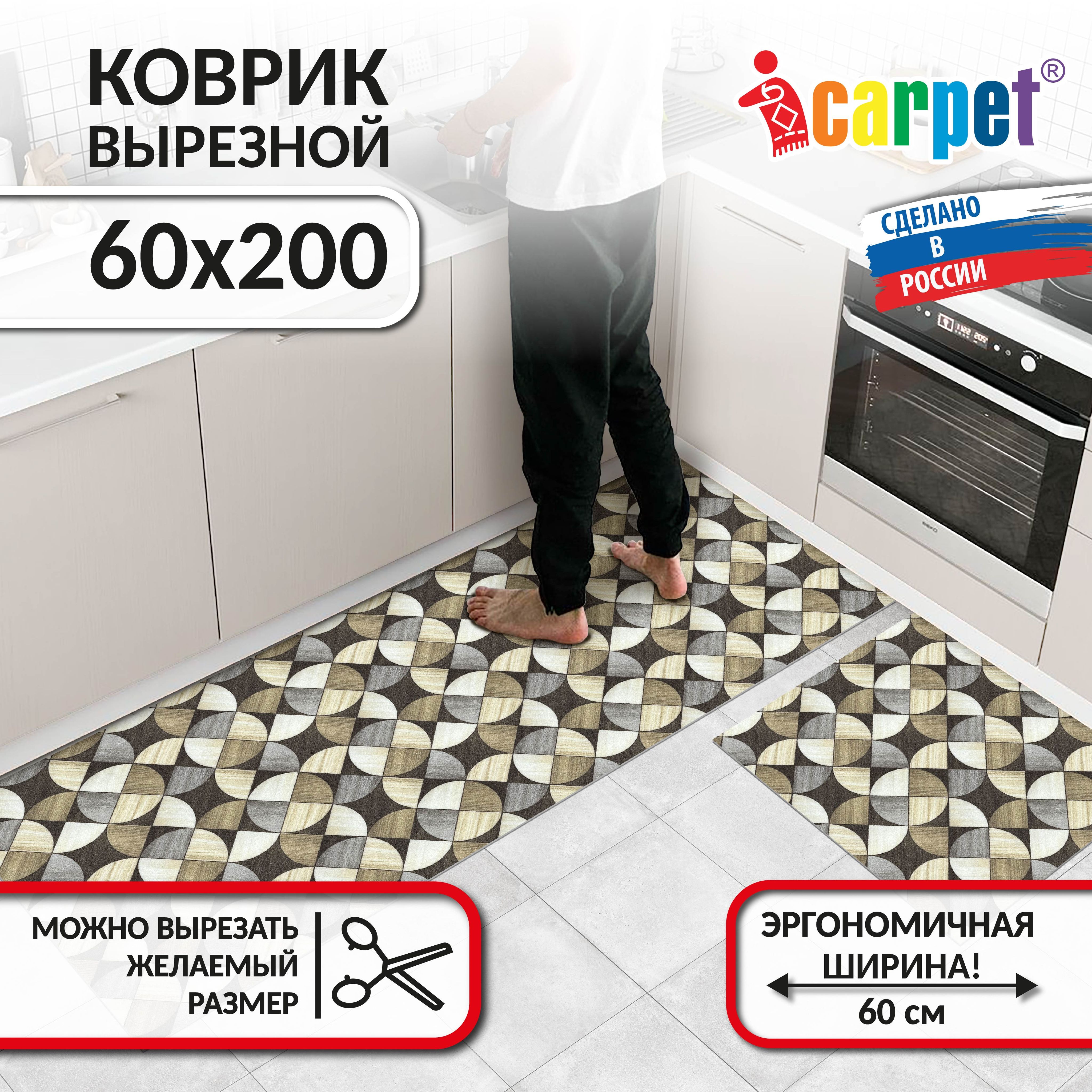 КовердлякухнинаполIcarpetPRINT60х200Медальонсеро-коричневый143,вырезнойковрикприкроватныйпротивоскользящий