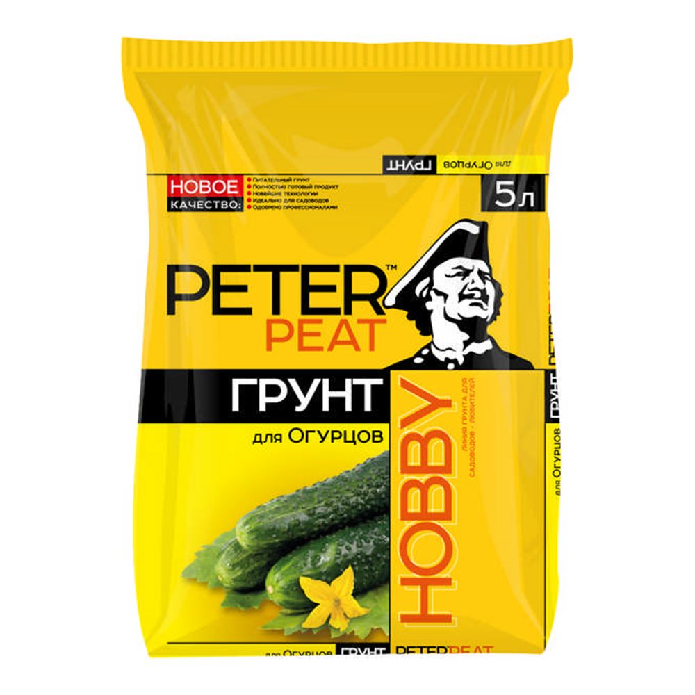 Огурец пит. Грунт Peter Peat удачный 50 л. Грунт Peter Peat удачный 10 л.. Грунт Peter Peat Hobby х-10. Грунт для рассады Peter Peat.