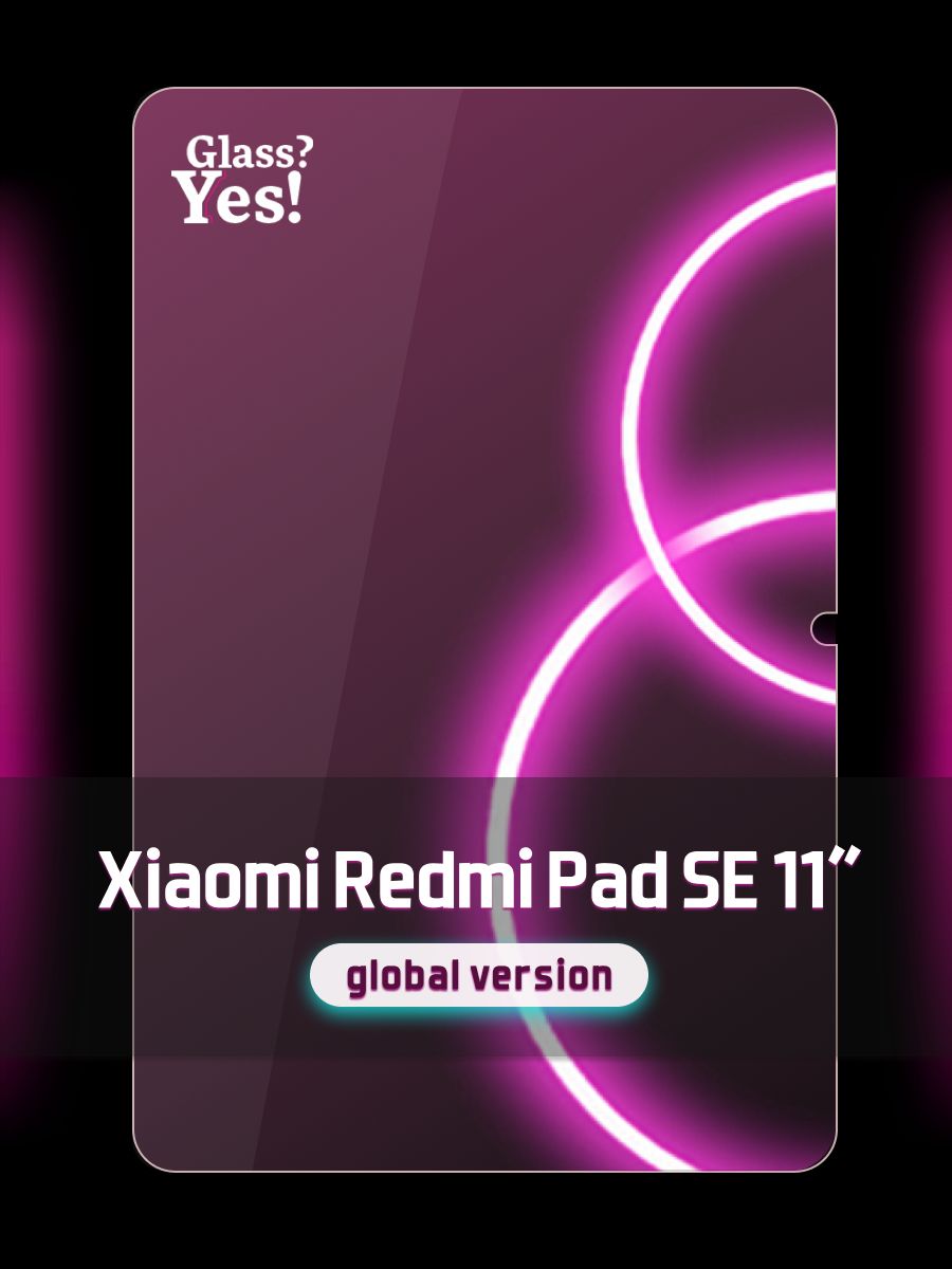 Защитное стекло для планшета Xiaomi Redmi Pad SE 11" на Ксиоми Сяоми Ксеоми Редми Пад СЕ