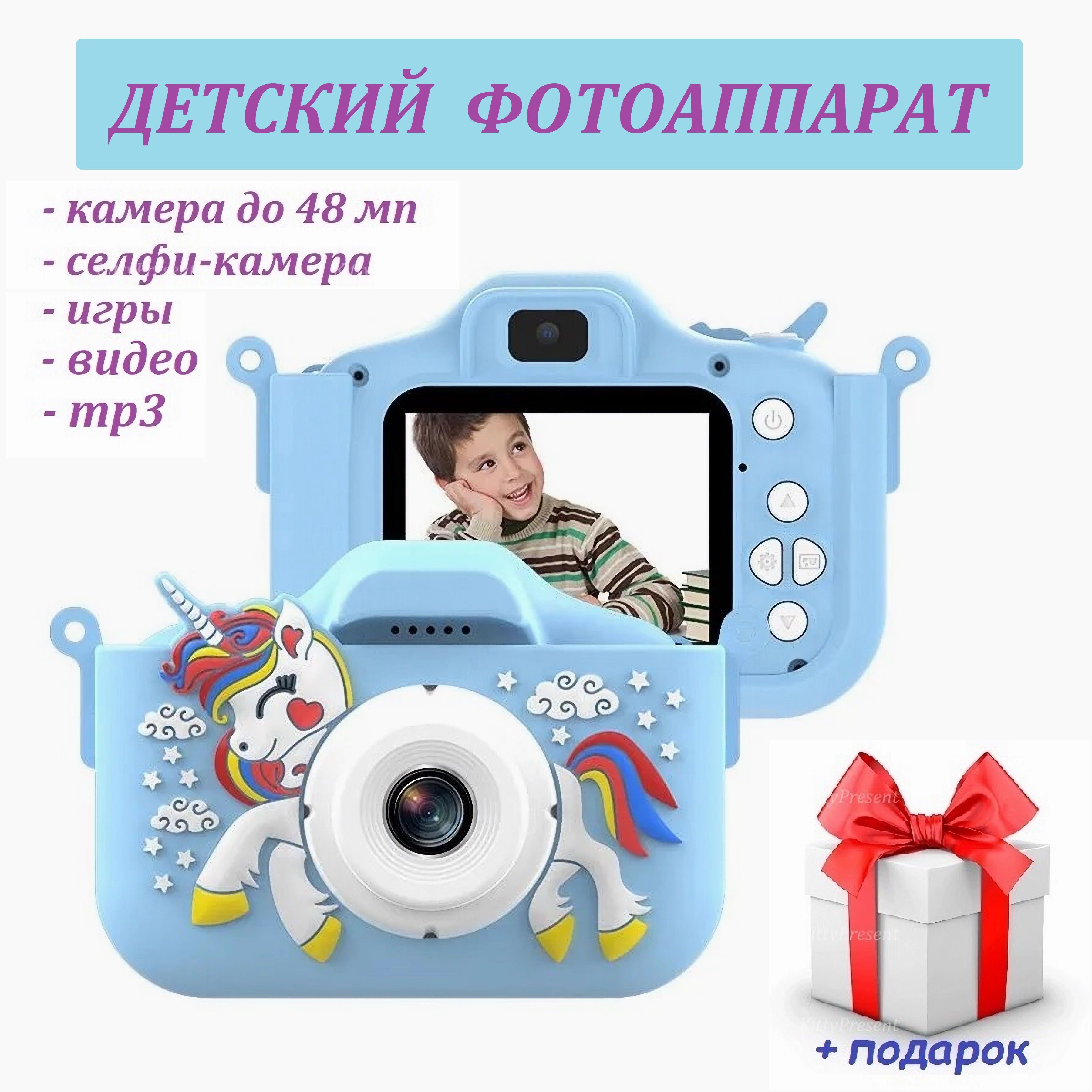 Игрушки Фотоаппараты Купить