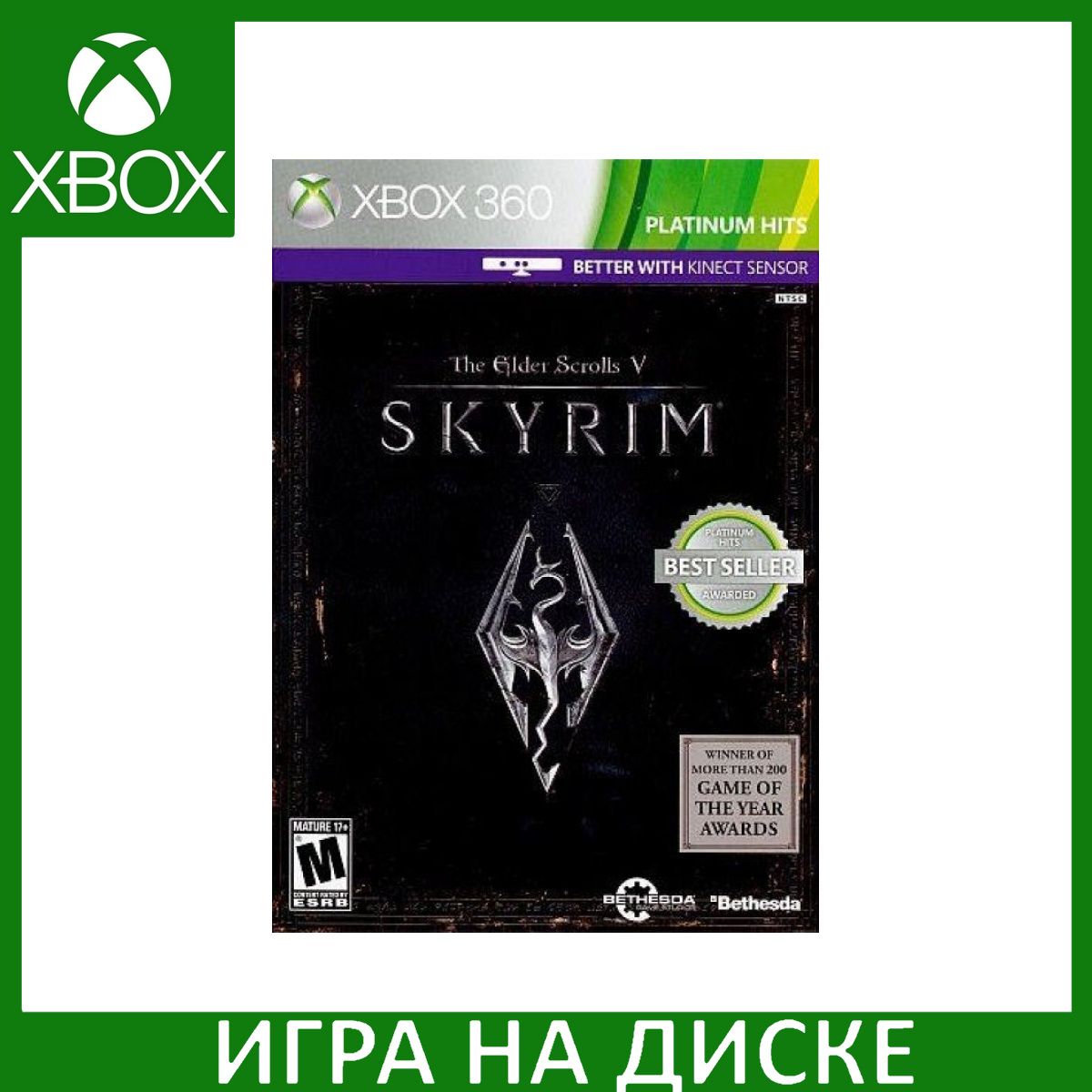 Игра The Elder Scrolls 5 (V) Skyrim kinect Xbox 360 Диск