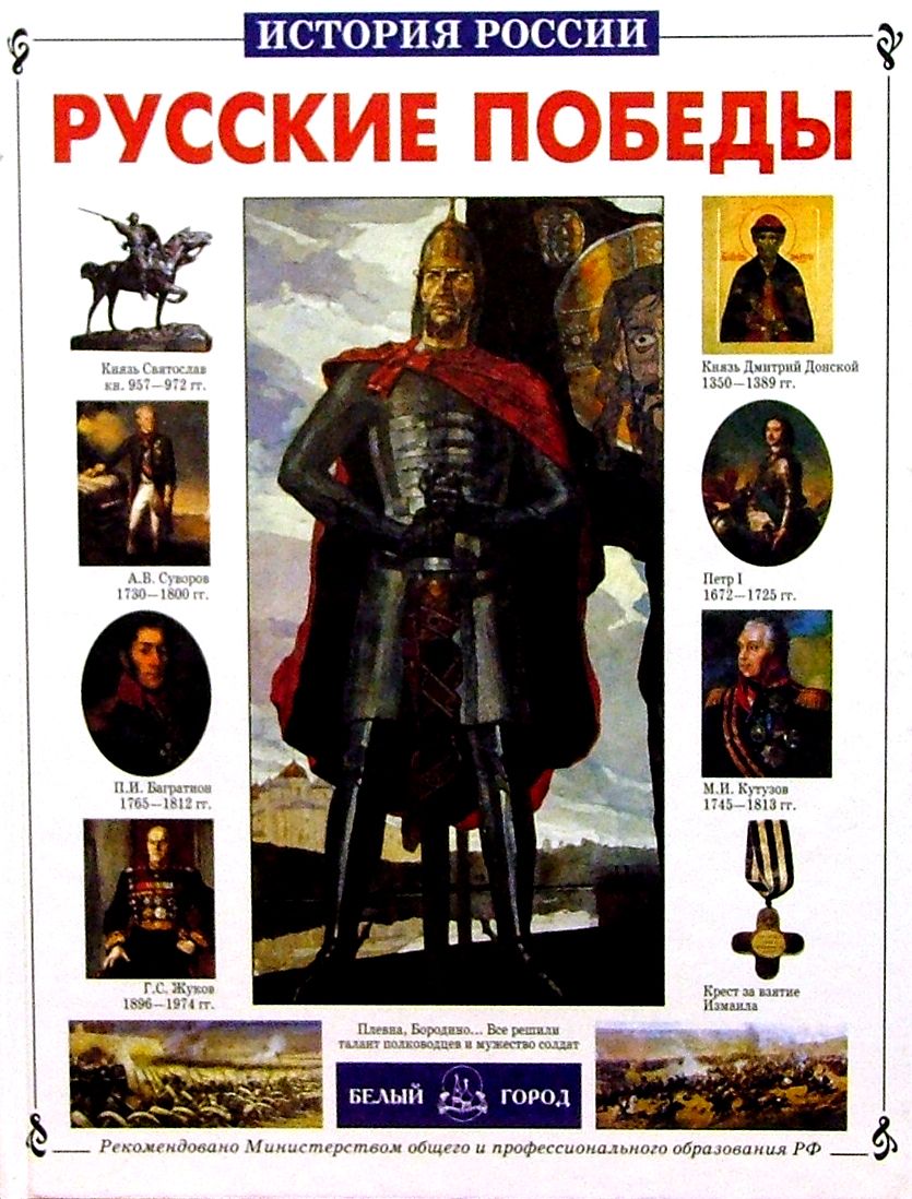 Перейти в историю