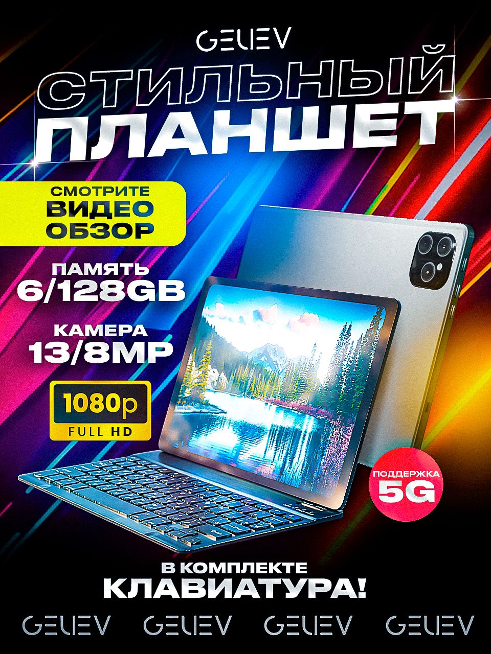 UmiioПланшетПланшетUmiioSmartTabletPCA10Pro,10.1"6ГБ/128ГБ,серый