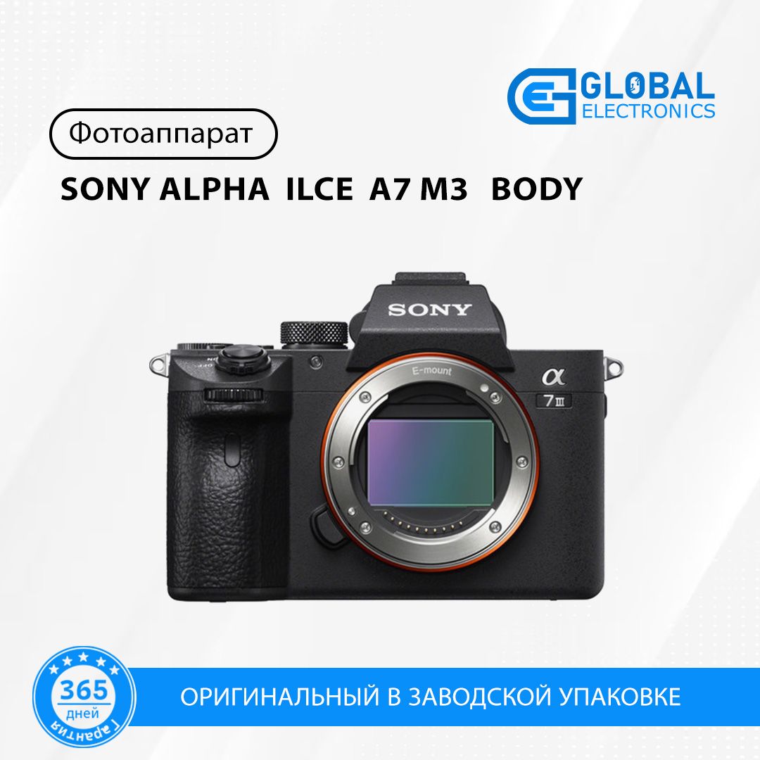 фотоаппарат SONY ALPHA ILCE A7 M3 BODY МЕНЮ НА РУССКОМ ЯЗЫКЕ