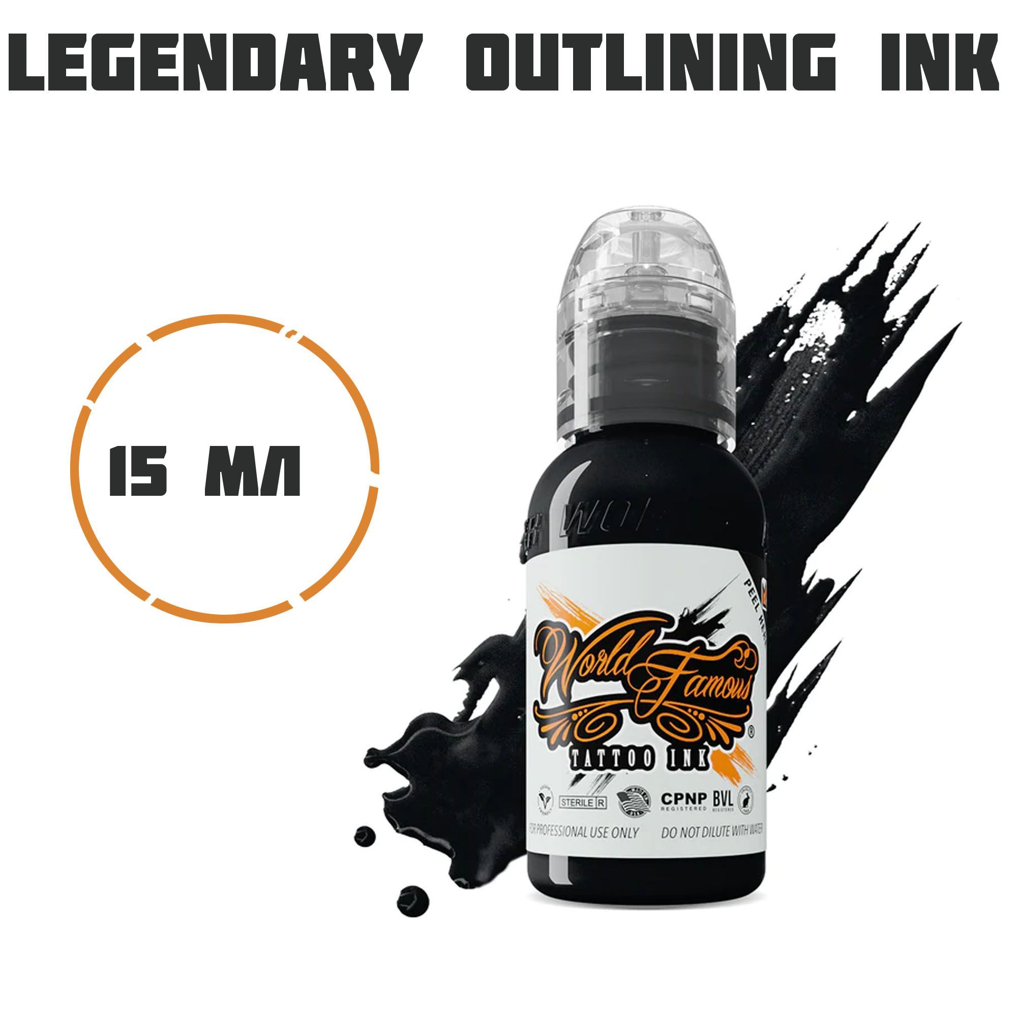 World Famous Ink Тату Краска черная - LEGENDARY OUTLINING INK Black- 15 мл