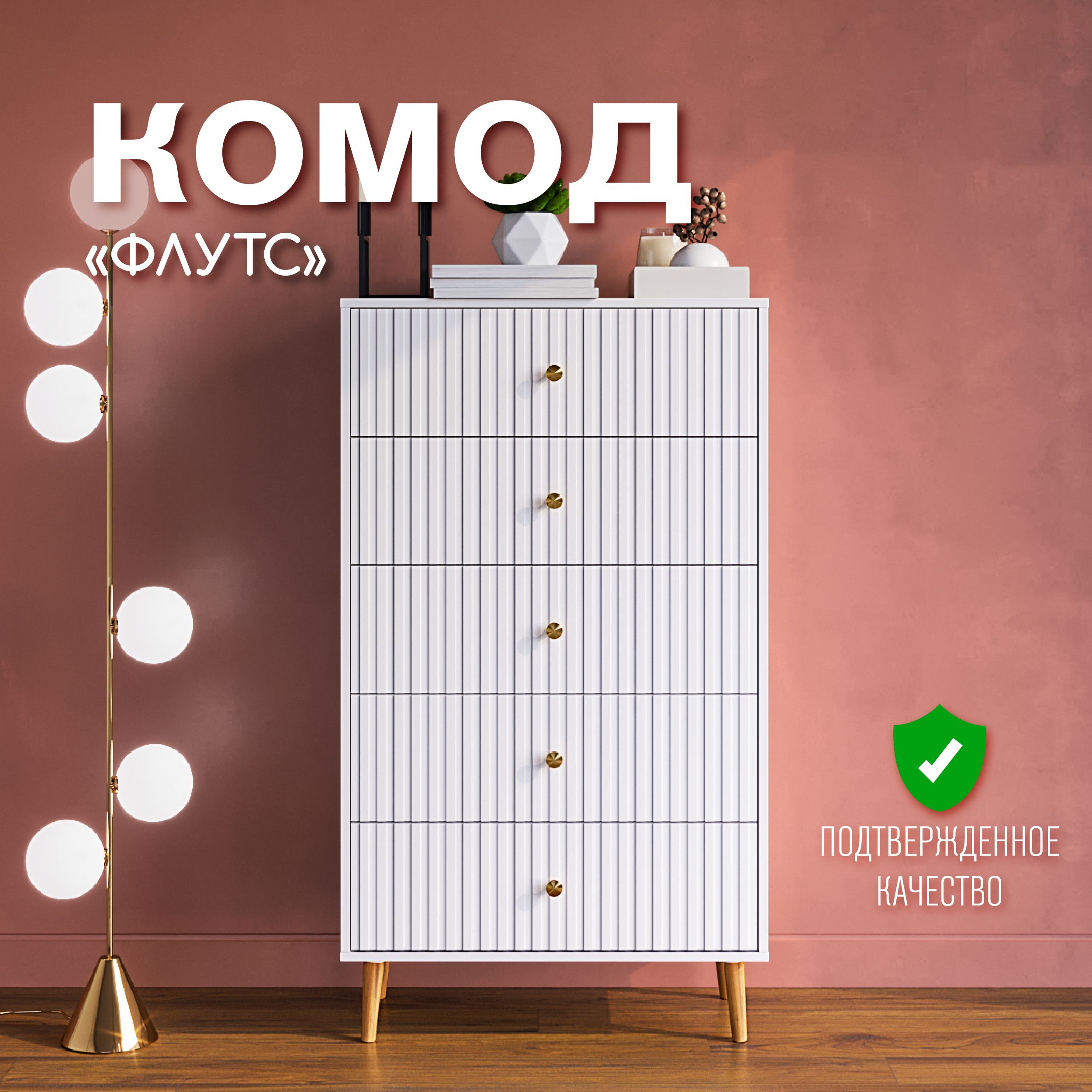 Комод Львиная семейка Комод_высокий, 75x38x131 см, 5 ящ. - купить по  выгодной цене в интернет-магазине OZON (1422284675)