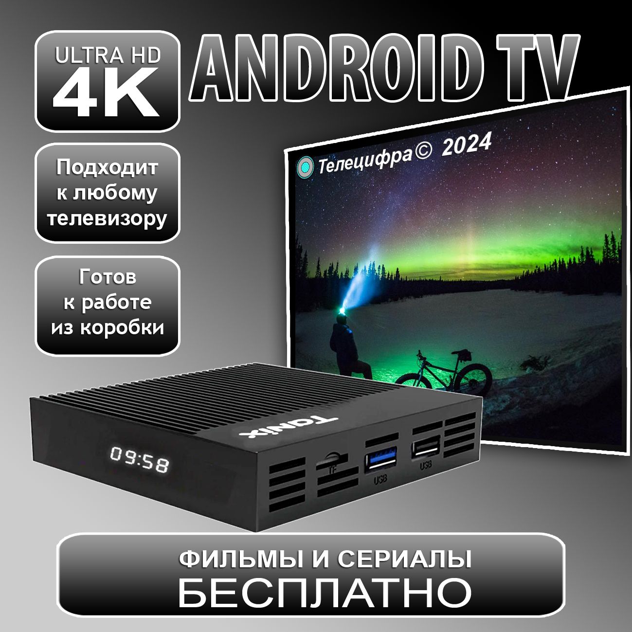 Медиаплеер Tanix Смарт ТВ приставка для телевизора X4, HDMI, USB, 3.5 мм,  RJ-45 Ethernet, DC 5.5 мм, белый, Android купить по низкой цене с доставкой  в интернет-магазине OZON (1422479656)