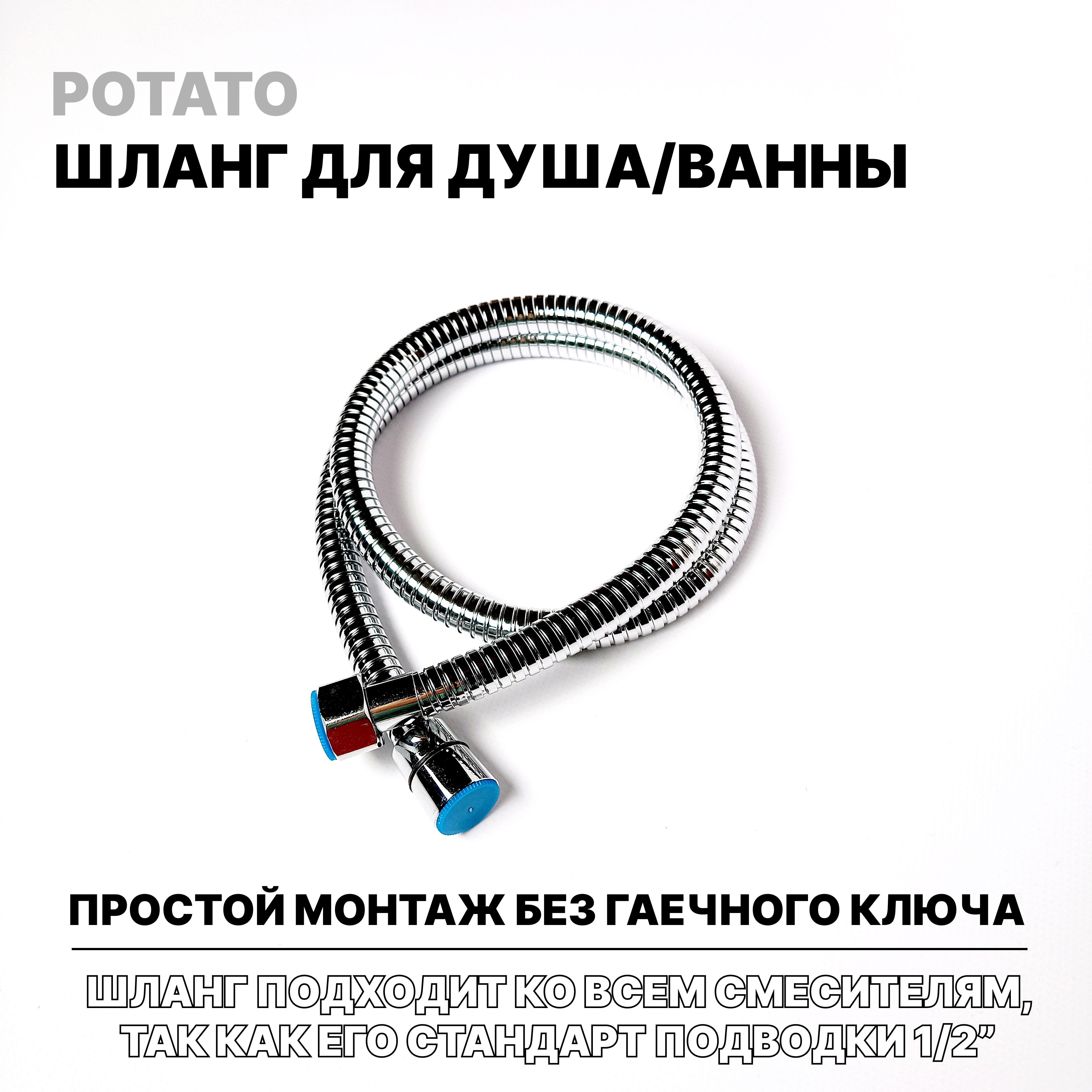 Шланг Папа Папа – купить в интернет-магазине OZON по низкой цене