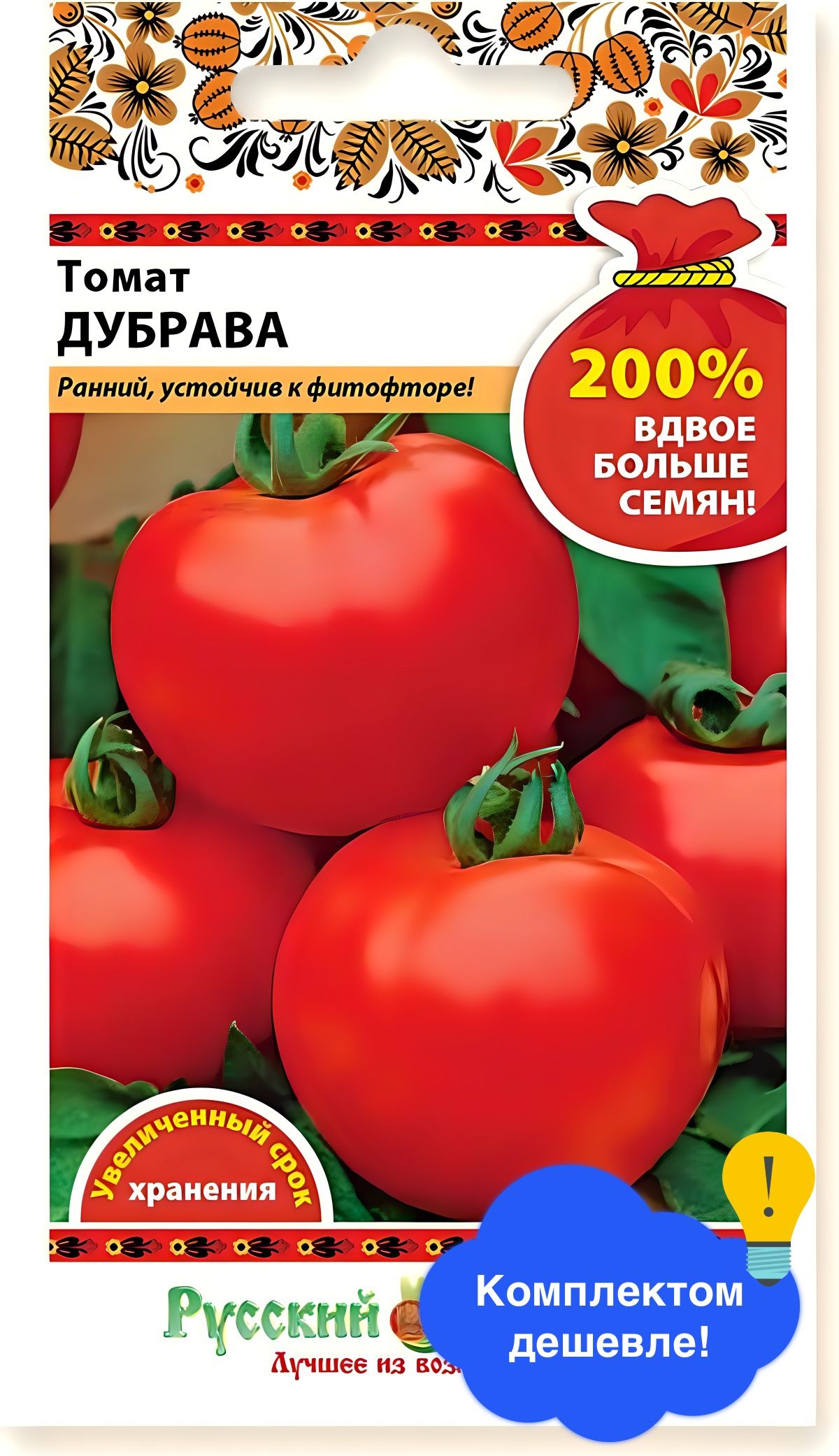 Томаты Гавриш 6035725 - купить по выгодным ценам в интернет-магазине OZON (87978