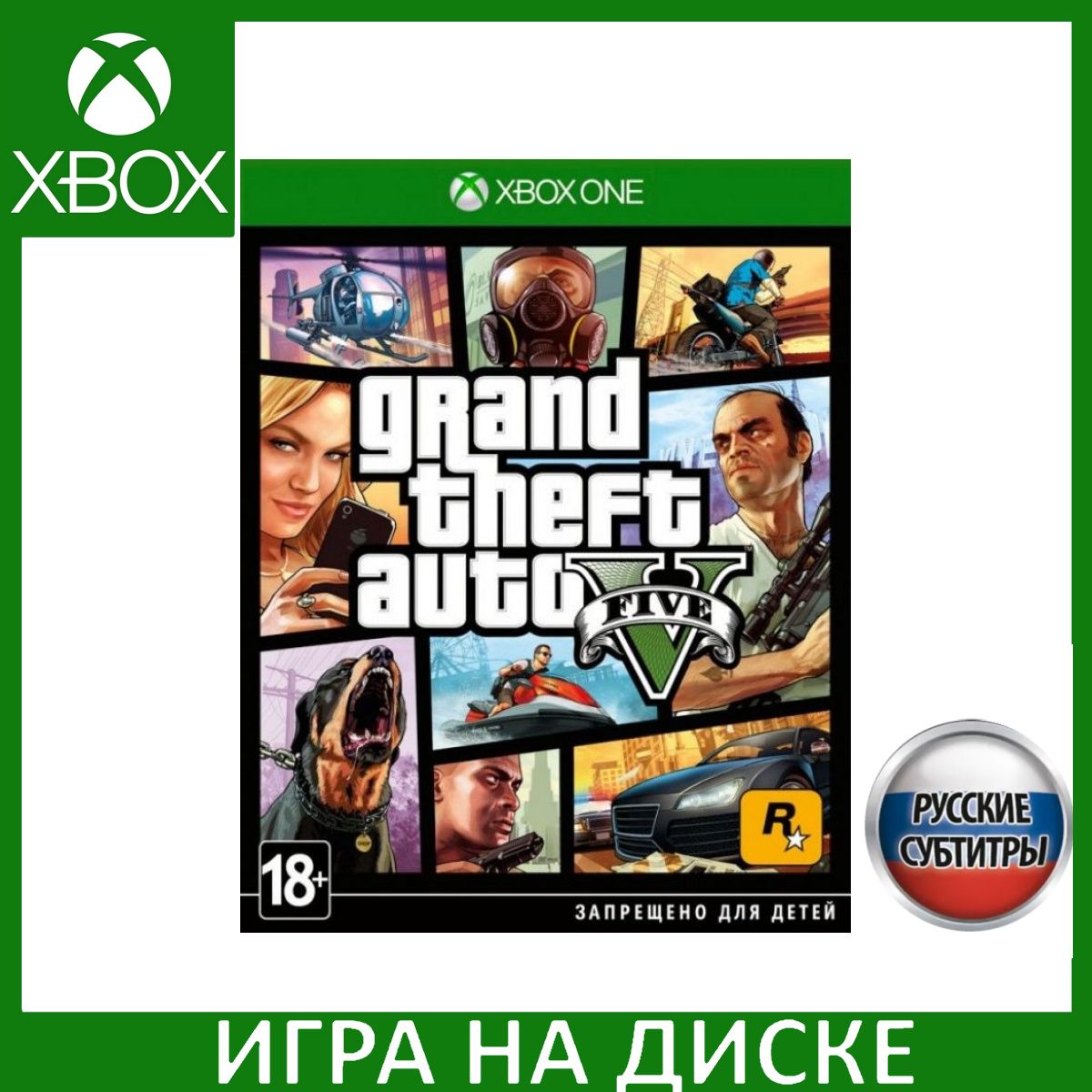 Игра GTA: Grand Theft Auto 5 (V) Русская Версия (Xbox One, Xbox Series,  Русские субтитры) купить по низкой цене с доставкой в интернет-магазине  OZON (1425491291)