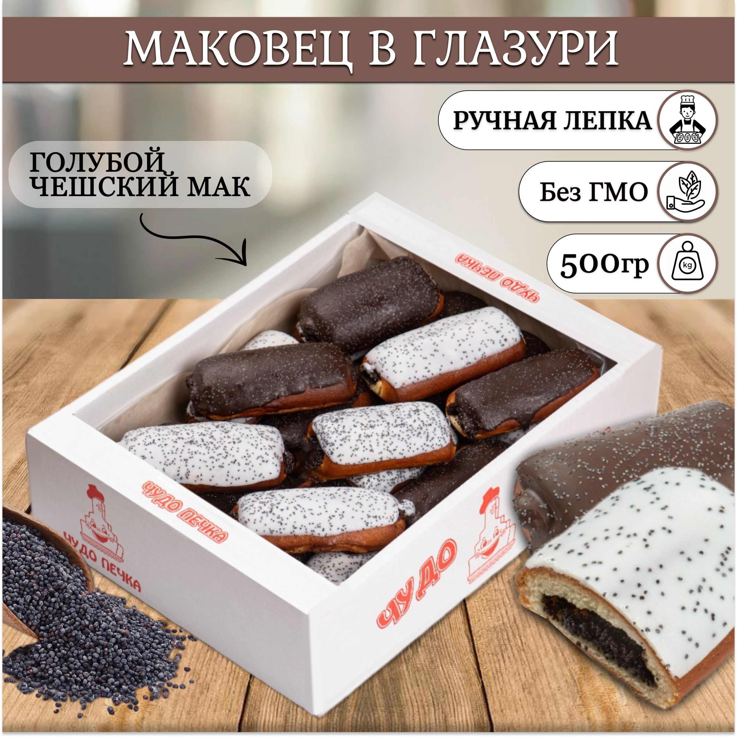 Печенье сахарное с маком — купить в интернет-магазине OZON по выгодной цене