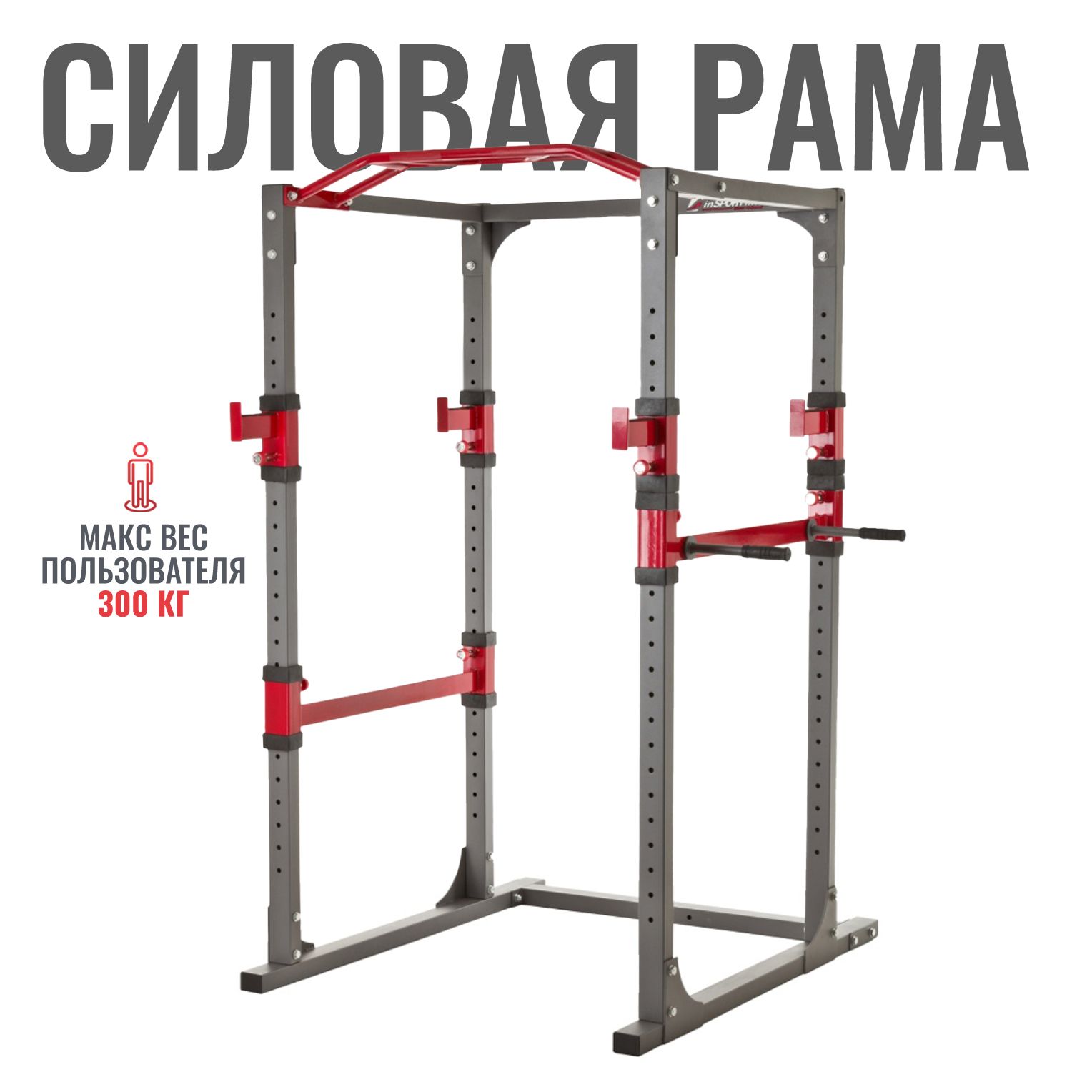 Силовая рама DFC INSPORTLINE PW100