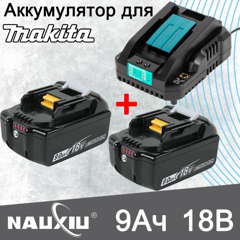 2штBL1860MakitaАккумулятордляинструмента+DC18RDзарядникBL1850BL1850BBL1860BDJR183ZDJR185ZDJV180ZDJV181ZDSS610Z