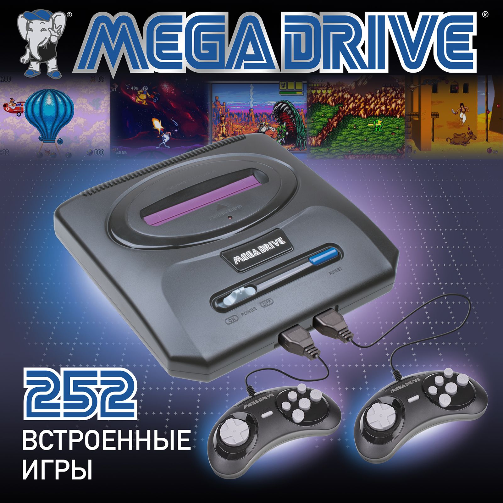 Игровая приставка для телевизора 16 бит Mega Drive 252 игры - купить с  доставкой по выгодным ценам в интернет-магазине OZON (1428704591)