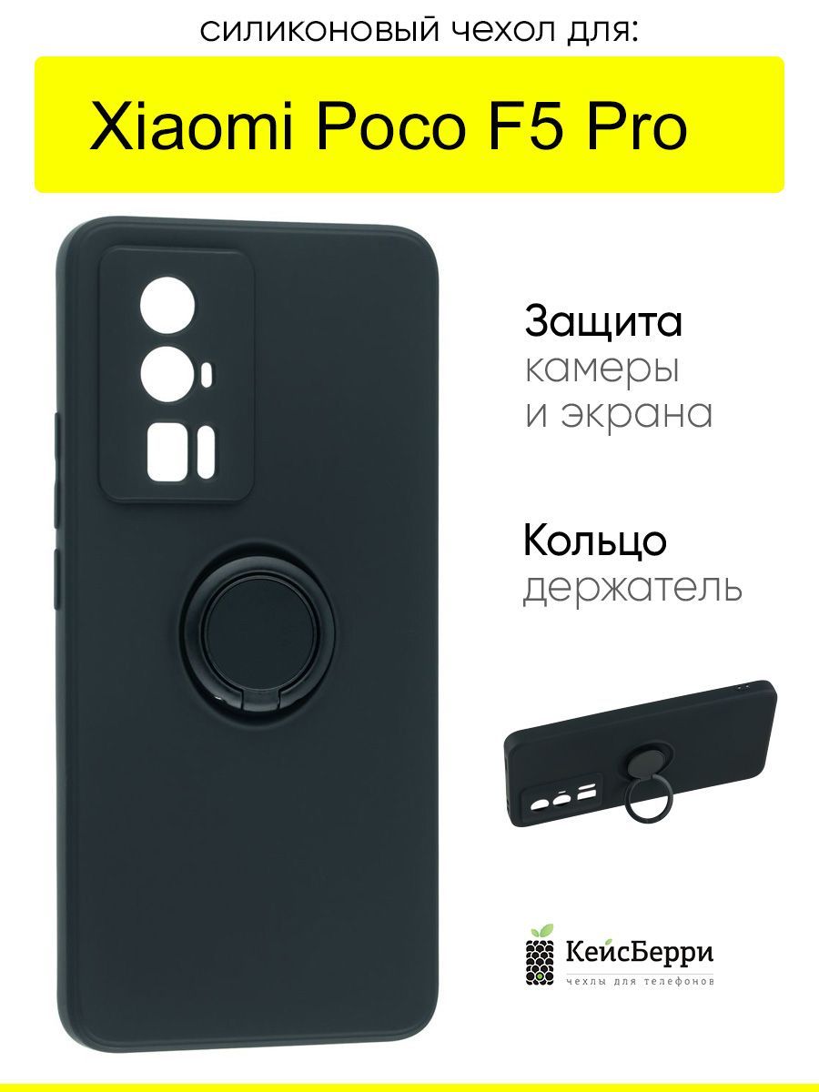 ЧехолдляXiaomiPocoF5Pro,серияStocker