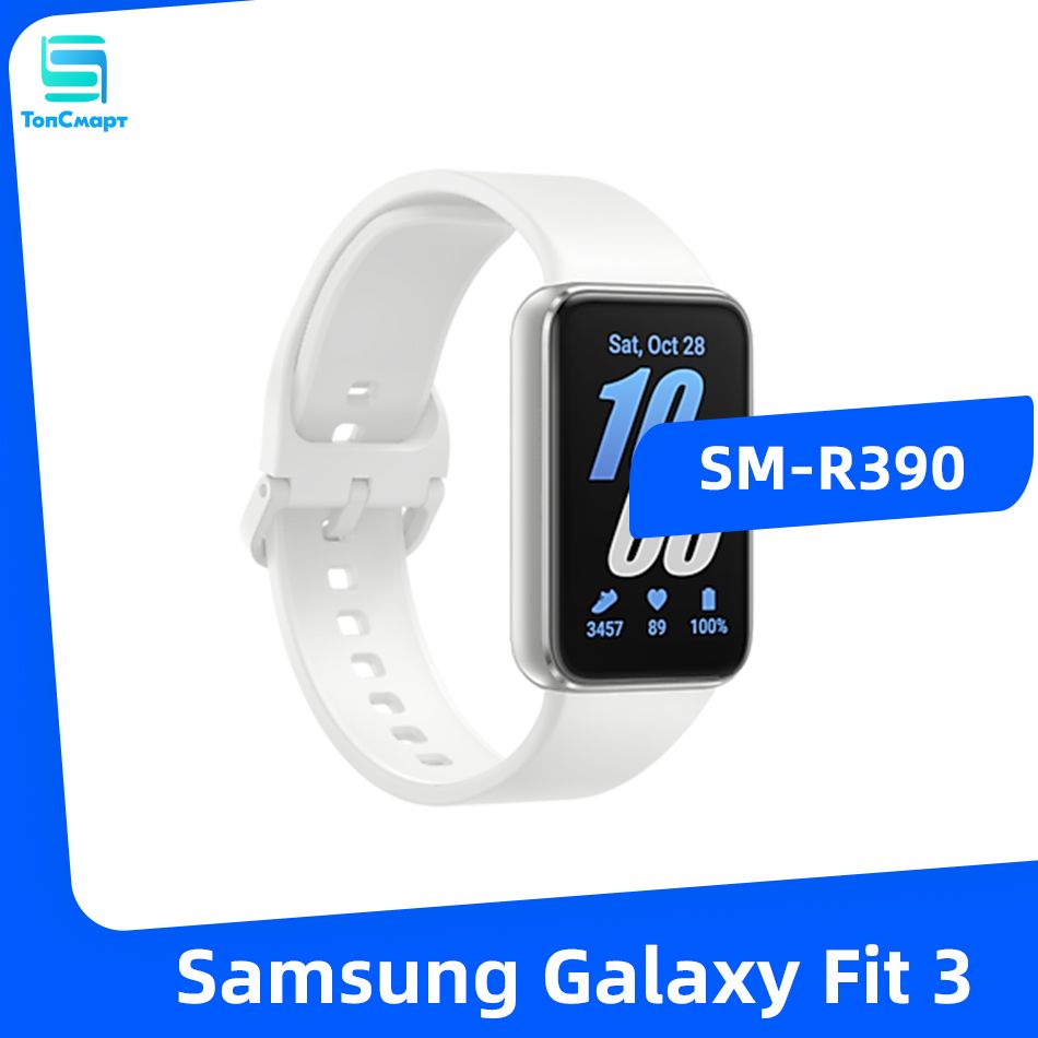 SamsungФитнес-браслетGalaxyFit3,серебристый