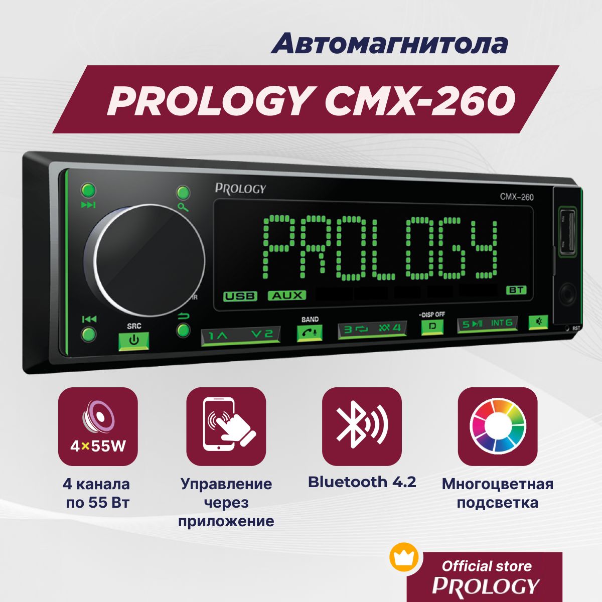 Автомагнитола PROLOGY CMX-260 FM - 1DIN USB-ресивер с Bluetooth1 DIN -  купить в интернет-магазине OZON с доставкой по России (1559989792)