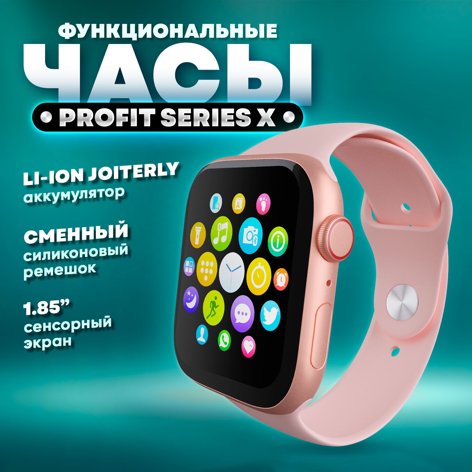 Умные часы женские наручные / Смарт часы Smart Watch