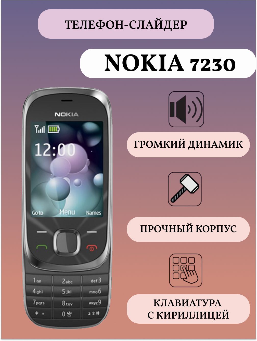 Nokia nok