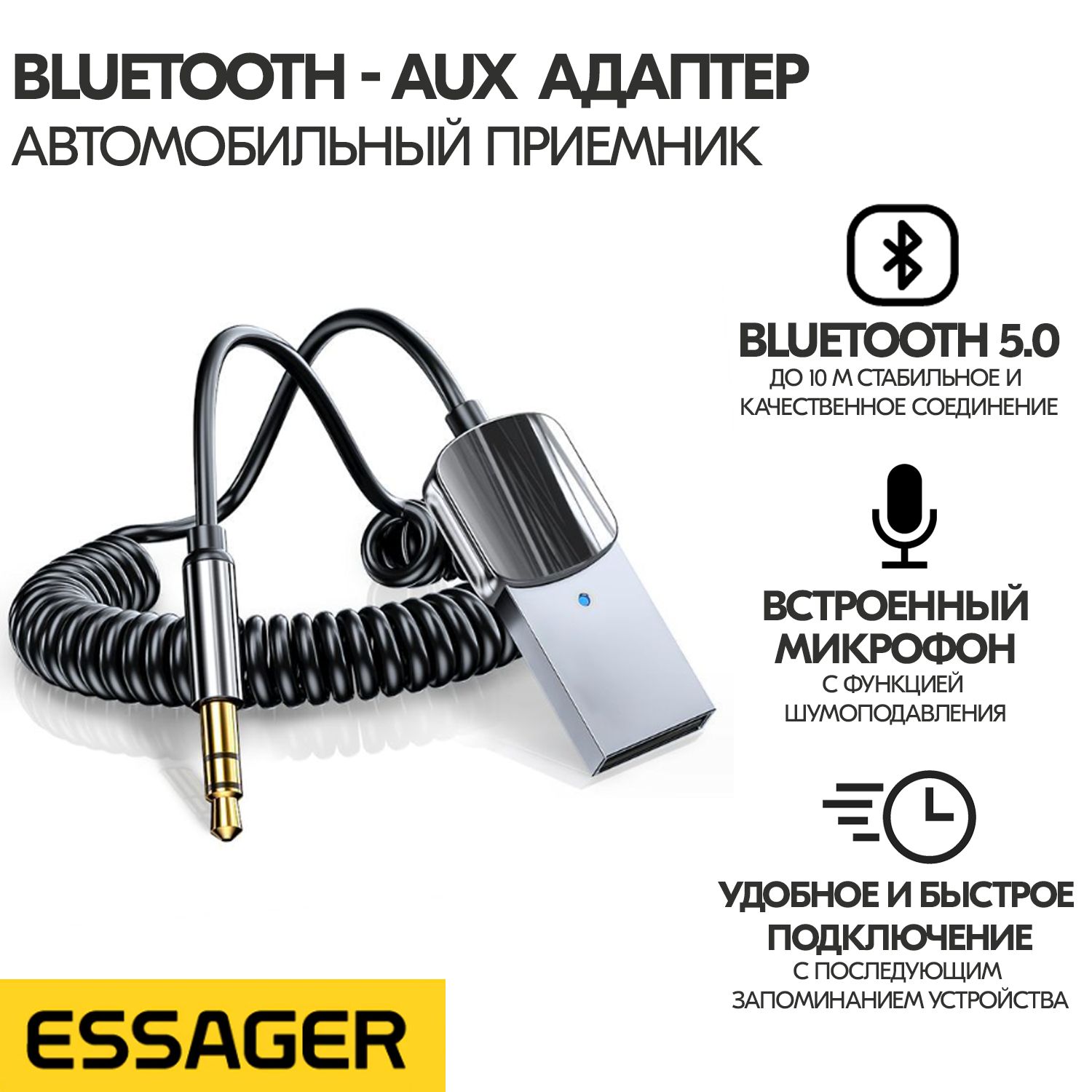 Установка штатного bluetooth c USB для Sony