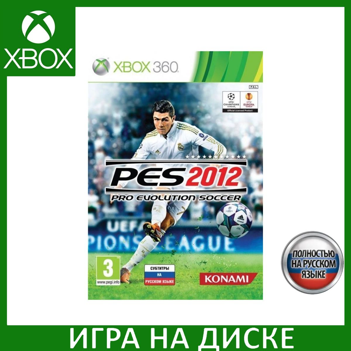 Pro Evolution Soccer 2012 PES 12 Русская Версия Xbox 360