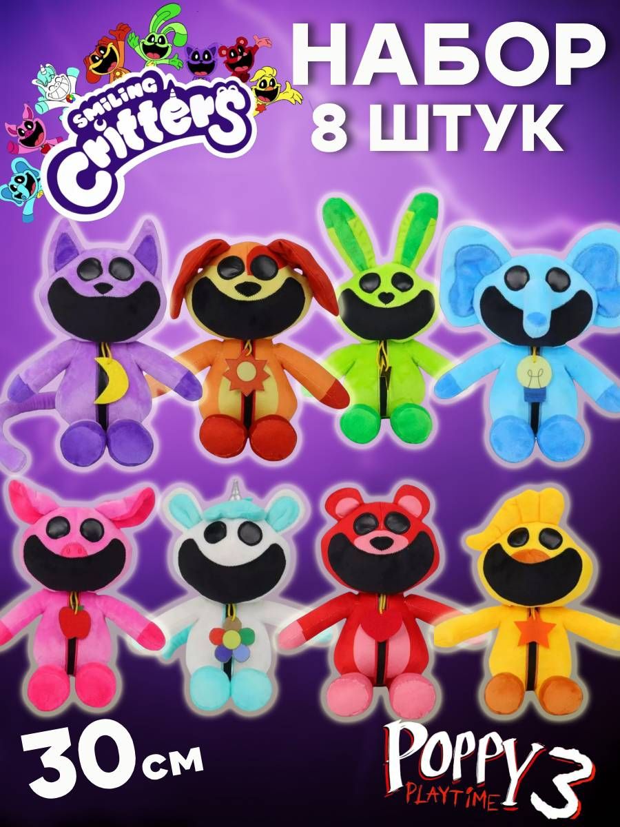 Набор Smiling Critters Poppy playtime мягкая игрушка - купить с доставкой  по выгодным ценам в интернет-магазине OZON (1434095340)