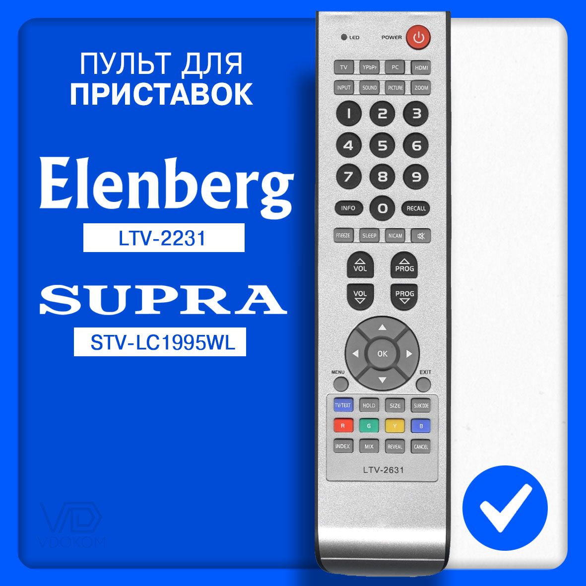 Пульт Huayu LTV-2231 для телевизора Elenberg, Thomson, Supra, Shivaki, Techno