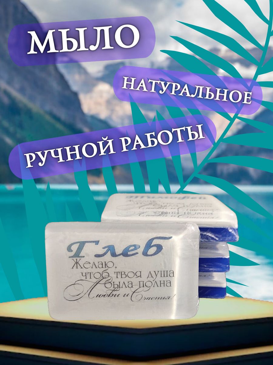 Набор для изготовления мыла своими руками. Рукодельное мыло десятое королевство. Набор мыловарения для детей. Набор мыловарения для детей. Наборы мыла ручной работы.